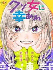 唐门英雄传漫画 版式设计手记配图
