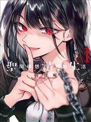 唐门英雄传漫画 字体层级手记配图